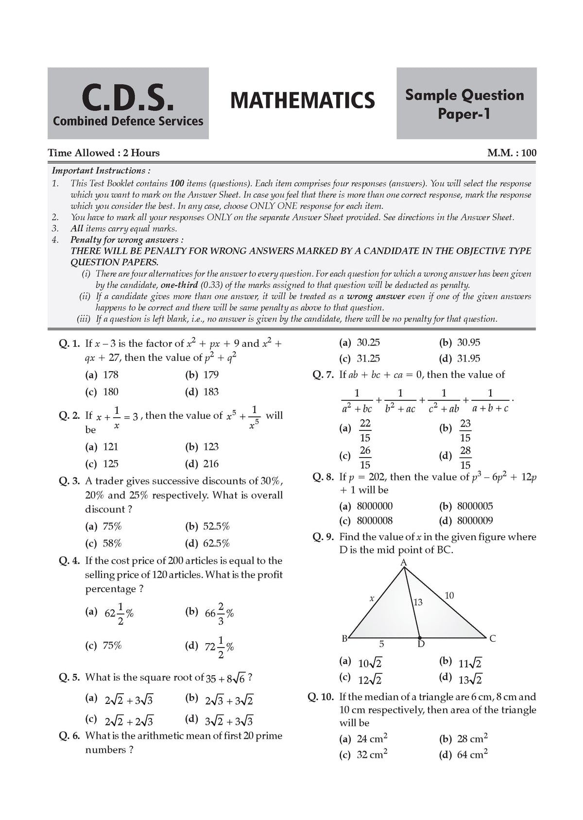 CDS Mathematics 17 Previous Years' Solved Papers English Medium | Year-wise 2018-2026 | Includes 2026 Paper-I | 1800+ Questions | IMA, INA, AFA | With Oswaal AI | For 2026-27 Exams