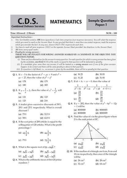 CDS Mathematics 17 Previous Years' Solved Papers English Medium | Year-wise 2018-2026 | Includes 2026 Paper-I | 1800+ Questions | IMA, INA, AFA | With Oswaal AI | For 2026-27 Exams