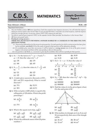 CDS (Combined Defence Services) 17 Previous Years’ Solved Papers| Year-wise (2018 to 2026(I)| Mathematics | Includes 2026 Paper – I | With Oswaal AI