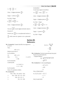 NTA CUET (UG) 10 Mock Test Papers | Section II Mathematics (For 2025 Exam) | With New Syllabus & Pattern Released on 1st March 2025