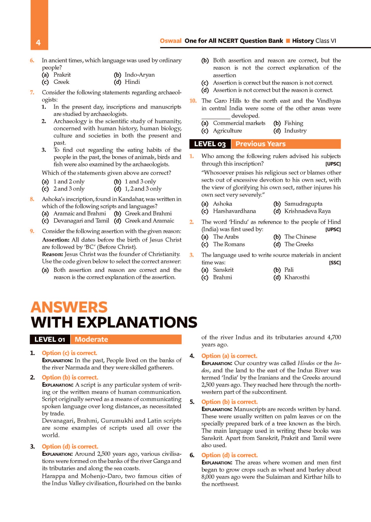 NCERT One for All Book For UPSC and State PSCs History and Geography (Set of 2 Books) (Old and New NCERT Edition) Latest Edition - Oswaal Books