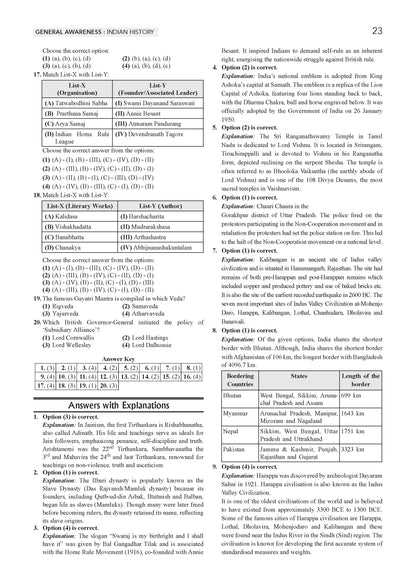 Oswaal NTA CUET (UG) Chapter-wise Solved Papers Question Bank | General Aptitude Test | PYQs (2021 – 2026) NCERT aligned MCQs | With Solved Paper 2026 | For 2027 Exam | With Oswaal AI