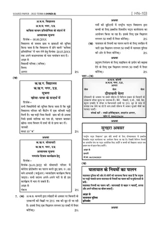 CBSE Previous Years Papers Hindi B Class 10 | Year-wise (2017–2026) | Latest Syllabus April 2026 | NCERT & Competency-Based Questions | For 2027 Exam | Oswaal AI