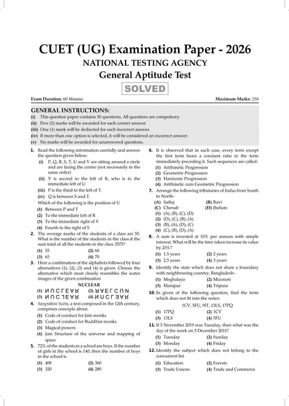 NTA CUET (UG) 45 Combined Previous Years' Papers | Humanities Stream | PYQs (2022 – 2026) NCERT aligned MCQs | For 2027 Exam | With Oswaal AI