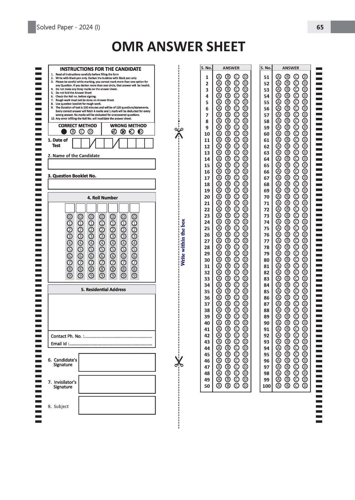 CDS Mathematics 17 Previous Years' Solved Papers English Medium | Year-wise 2018-2026 | Includes 2026 Paper-I | 1800+ Questions | IMA, INA, AFA | With Oswaal AI | For 2026-27 Exams