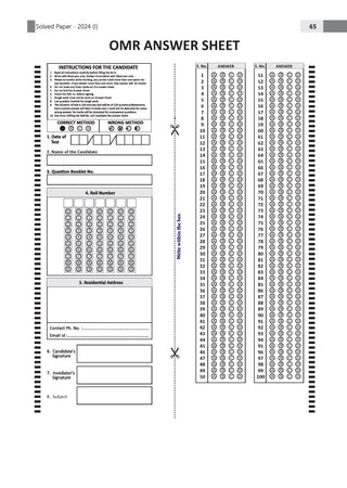 CDS (Combined Defence Services) 17 Previous Years’ Solved Papers| Year-wise (2018 to 2026(I)| Mathematics | Includes 2026 Paper – I | With Oswaal AI