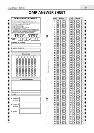 NDA/ NA 18 Previous Years’ Solved Papers| Year-wise (2017 to 2026(I)| Mathematics | Includes 2026 Paper – I | For Sep 2026 (II) Exam| With Oswaal AI