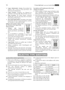 NTA CUET (UG) Chapterwise Question Bank History (For 2025 Exam)