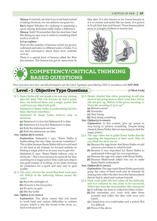 CBSE Class-6 One for All English (Poorvi) For 2026-27 Exam | As Per Latest NCERT & CBSE Syllabus | Chapter-Wise Question Bank, Revision Notes, Literature, Grammar & Competency Based Questions