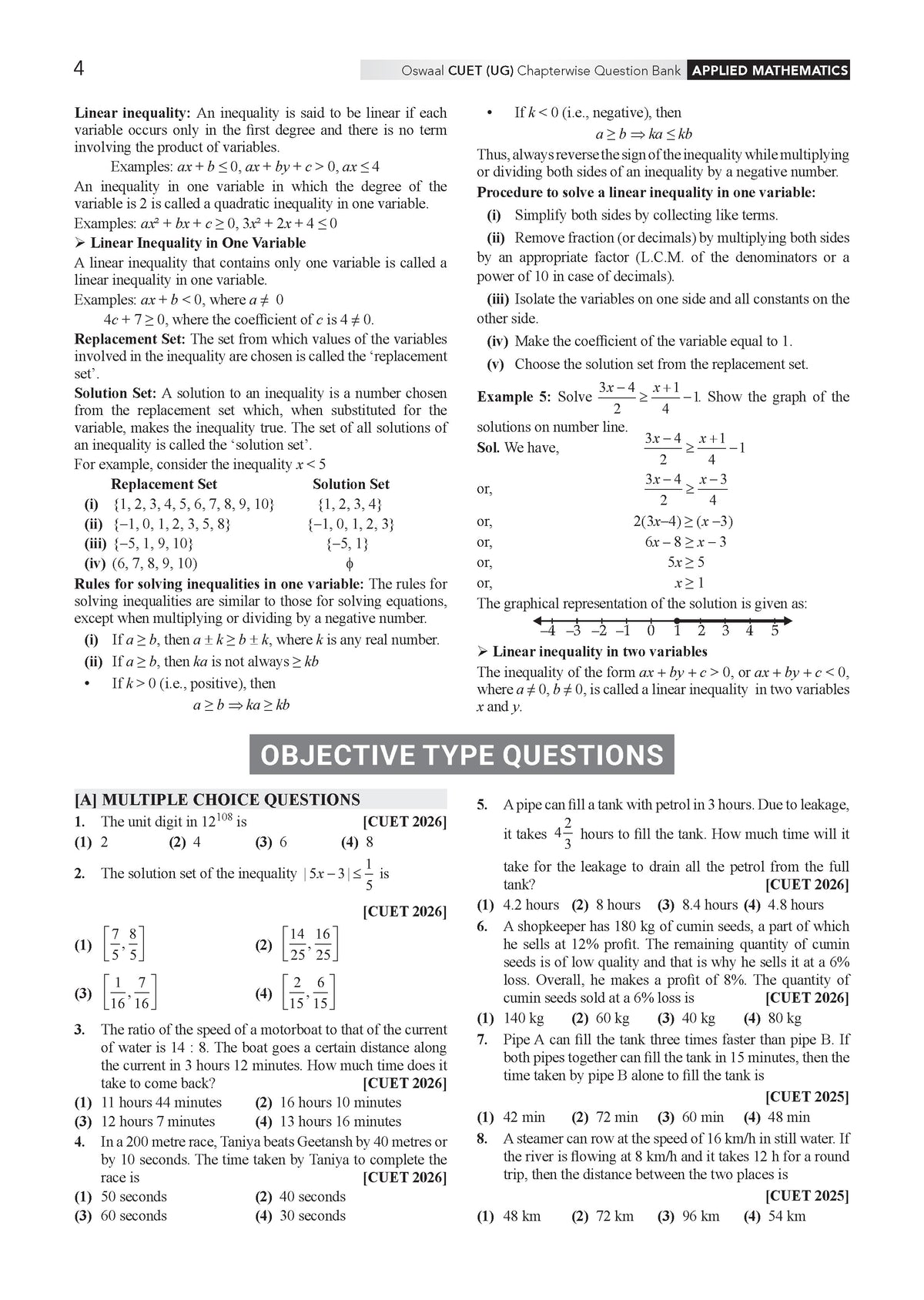 NTA CUET (UG) Chapter-wise Solved Papers Question Bank | Applied Mathematics | PYQs (2022–2026) NCERT aligned MCQs | With Solved Paper 2026 | For 2027 Exam | With Oswaal AI