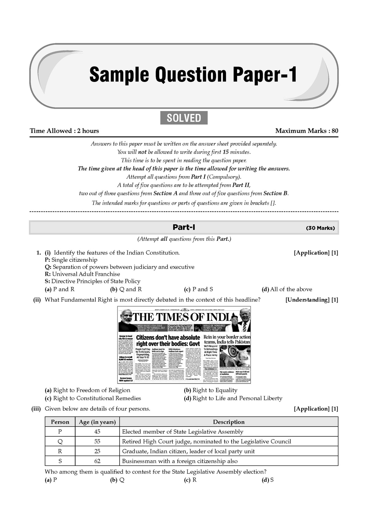 ICSE 40 Combined Sample Question Papers Class 9 (English Paper-1,English Paper-2,Physics,Chemistry, Mathematics,History & Civics, Biology & Geography)