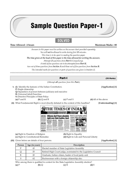 ICSE 40 Combined Sample Question Papers Class 9 (English Paper-1,English Paper-2,Physics,Chemistry, Mathematics,History & Civics, Biology & Geography)