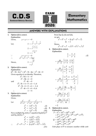 CDS (Combined Defence Services) 13 Years’ Chapter-wise & Topic-wise Solved Papers | Mathematics |2014-2026 (I) | Includes 2026 Paper – I | With Oswaal AI