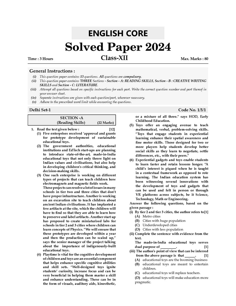 CBSE 10 Previous Years' Solved Papers, Yearwise (2016-2025) Class 12 Science (PCM)( English Core, Physics, Chemistry & Mathematics) (For 2026Exam)