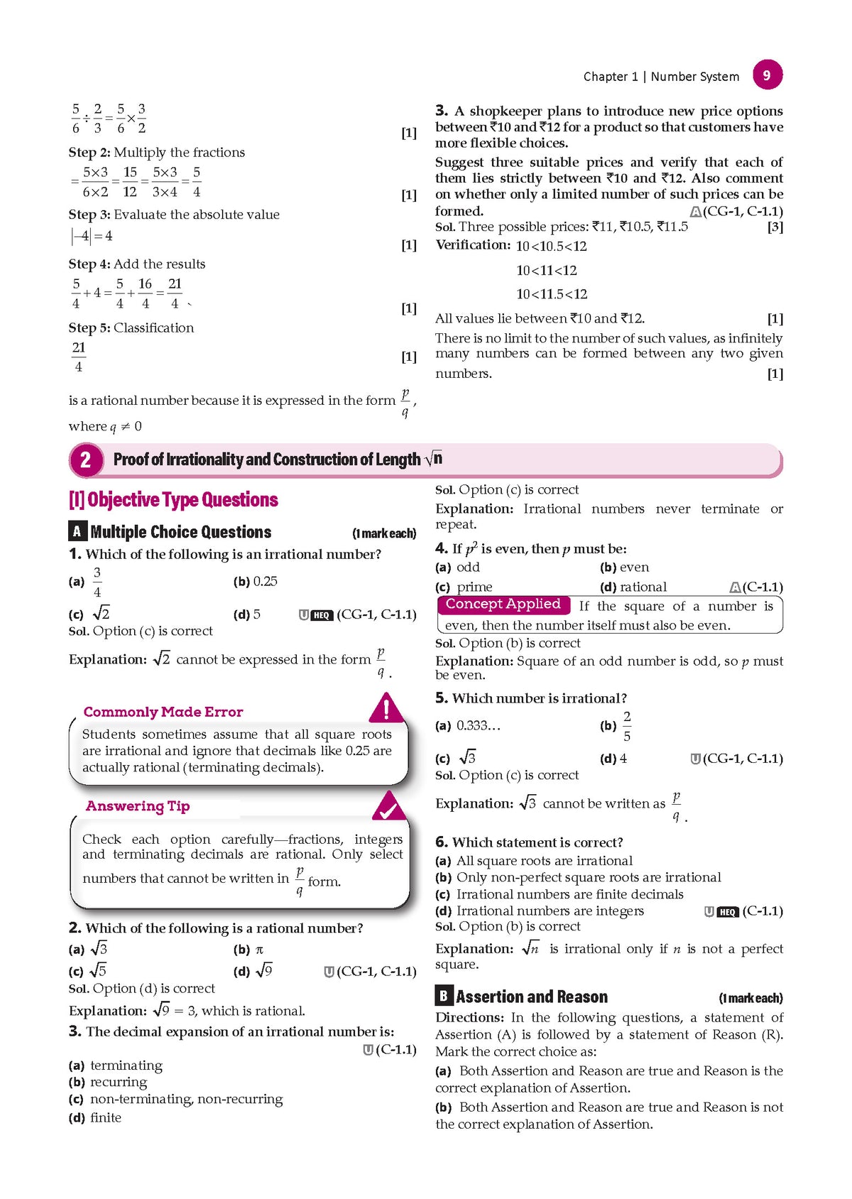 Oswaal CBSE English R1 (Kaveri), Mathematics Part-1 (Ganita Manjari) & Science (Exploration) Question Bank Chapter-wise & Topic-wise Class 9 (Set of 3 Books) | Based on NCERT | Includes Self-Assessment