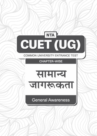 Oswaal NTA CUET (UG) Chapter-wise Solved Papers Question Bank |Samanya Yogyata Parikshan|PYQs (2021–2026) NCERT aligned MCQs |With Solved Paper 2026 |For 2027 Exam |With Oswaal AI