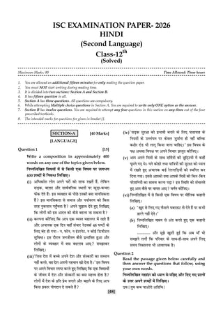 ISC 10 Previous Years' Solved Papers Year-wise (2016-2026) |Class12, Science (PCB)|Physics, Chemistry, Biology, Eng1& 2, Hindi, Computer Science, Physical Education (2027 Exam)| Oswaal AI