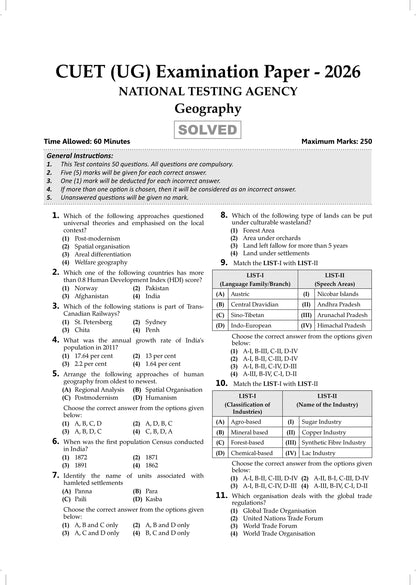 NTA CUET (UG) 45 Combined Previous Years' Papers | Humanities Stream | PYQs (2022 – 2026) NCERT aligned MCQs | For 2027 Exam | With Oswaal AI