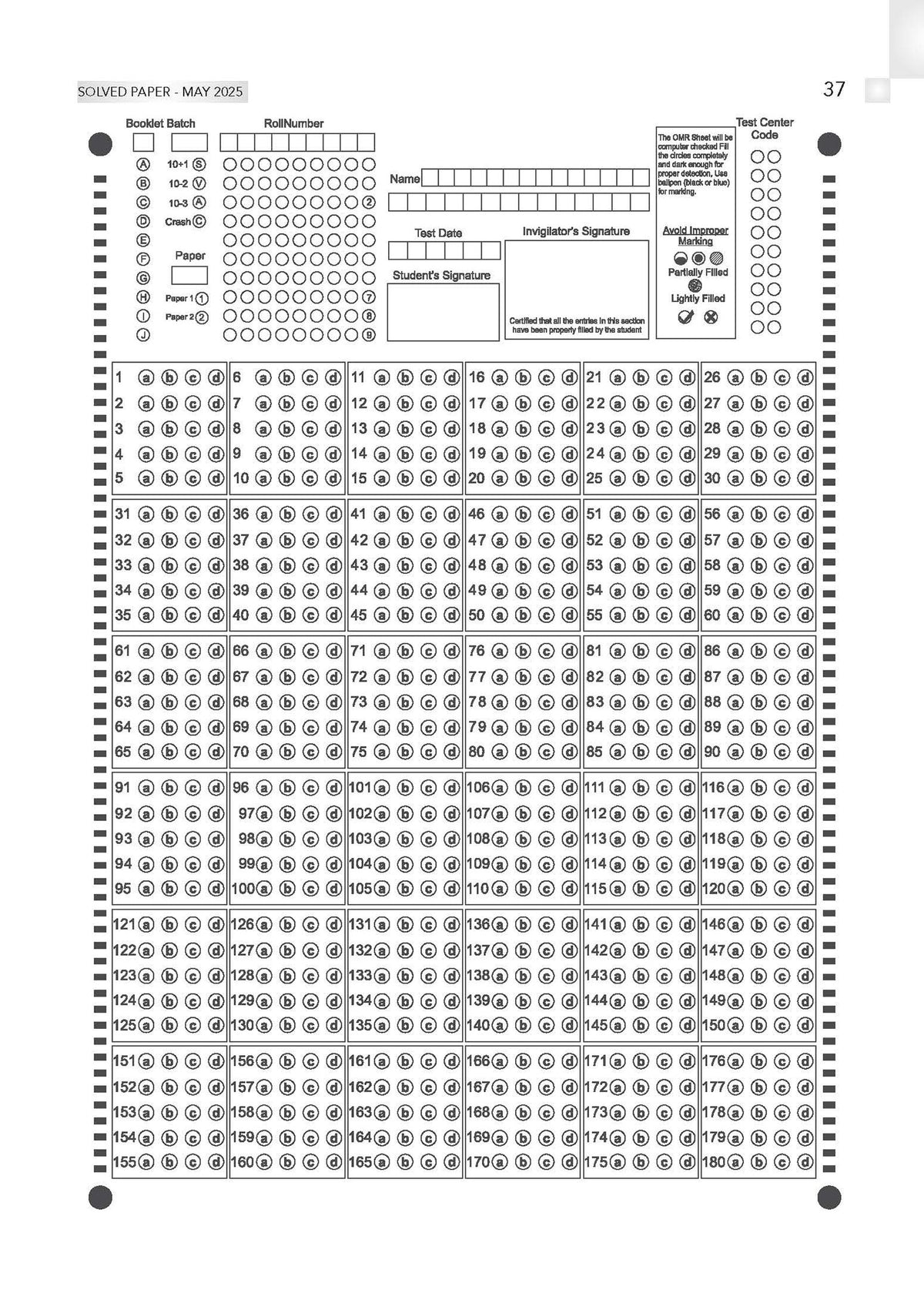 NTA NEET (UG) 20 Previous Years' Solved Papers | Year-wise (2007-2026) | Including all Re-exam papers | Physics | Chemistry | Biology | 3rd May 2026 Paper- Fully Solved | With Oswaal AI