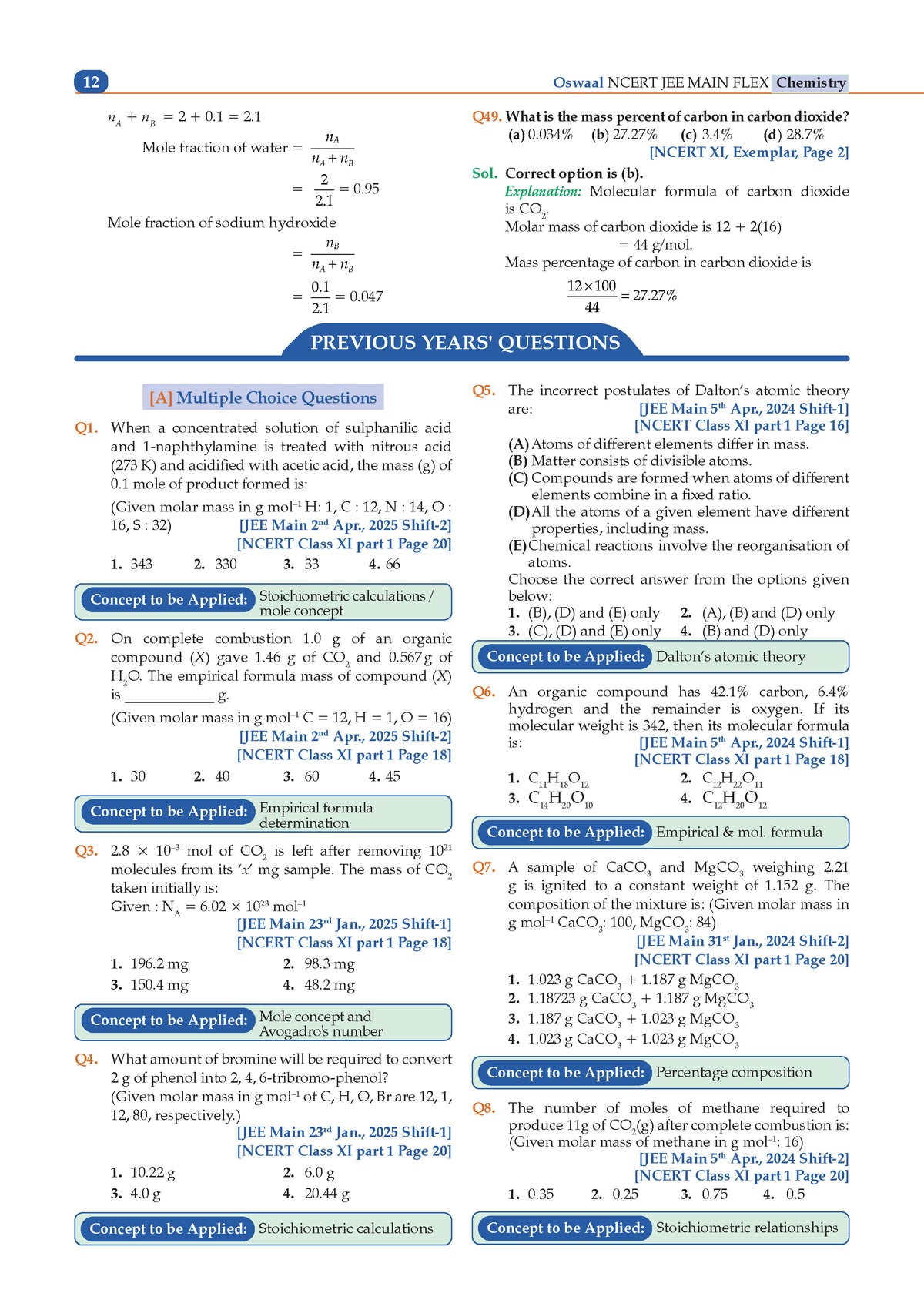 NCERT JEE (Main) FLEX | Chapter-wise & Topic-wise NCERT Objective Question Bank-Chemistry | Includes-Jan & Apr 2026 Fully Solved Papers | Latest Edition For 2027 Exam | With Oswaal AI