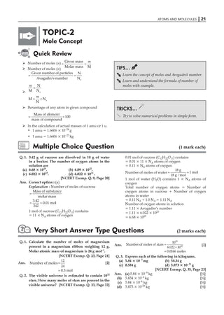 NCERT Exemplar (Problems - Solutions) Class 9 Science Book For Latest Exam