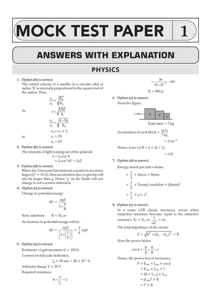 Oswaal NEET (UG) 10 Mock Test Papers (Physics, Chemistry & Biology) | Includes 3rd May & 21st June (Re-NEET) 2026 Fully Solved Papers | 1950+ Questions, Mind Maps, Mnemonics | For 2027 Exam