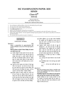 ISC 10 Previous Years' Solved papers year-wise 2015-2025, Class-12, Science:PCB: Physics, Chemistry, Biology, English 1, English 2, Hindi, Computer science (For 2026 Exam)