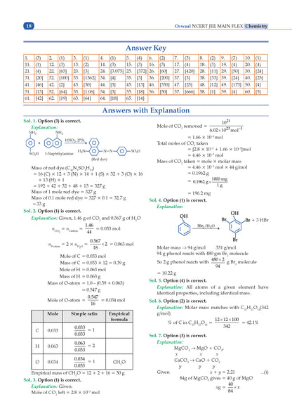 NCERT JEE (Main) FLEX | Chapter-wise & Topic-wise NCERT Objective Question Bank-Chemistry | Includes-Jan & Apr 2026 Fully Solved Papers | Latest Edition For 2027 Exam | With Oswaal AI