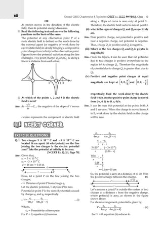 CBSE & NCERT One for All Class 12 Physics| Includes 2026 Papers (Delhi & Outside Delhi)- fully solved | With NCERT, NCERT Exemplar & Competency-based questions | For 2027 Exam | With Oswaal AI