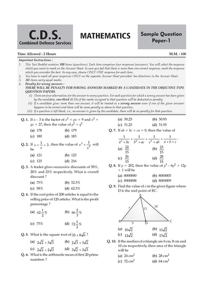 Oswaal CDS Combined Defence Services – 13 Years' Chapter-wise & Topic-wise Solved Paper (2014–2026 I & II) | Elementary Mathematics | For 2027 Exam | with Oswaal AI