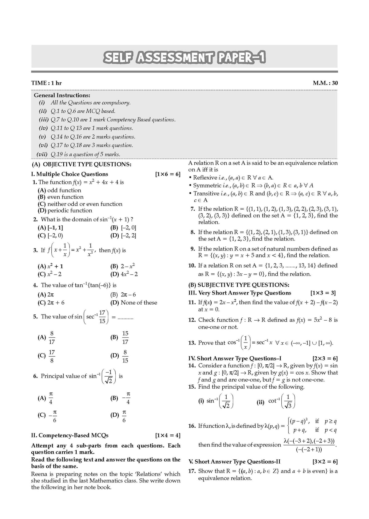 Oswaal CBSE & NCERT One for All Class 12 Mathematics (For 2027 Exam)