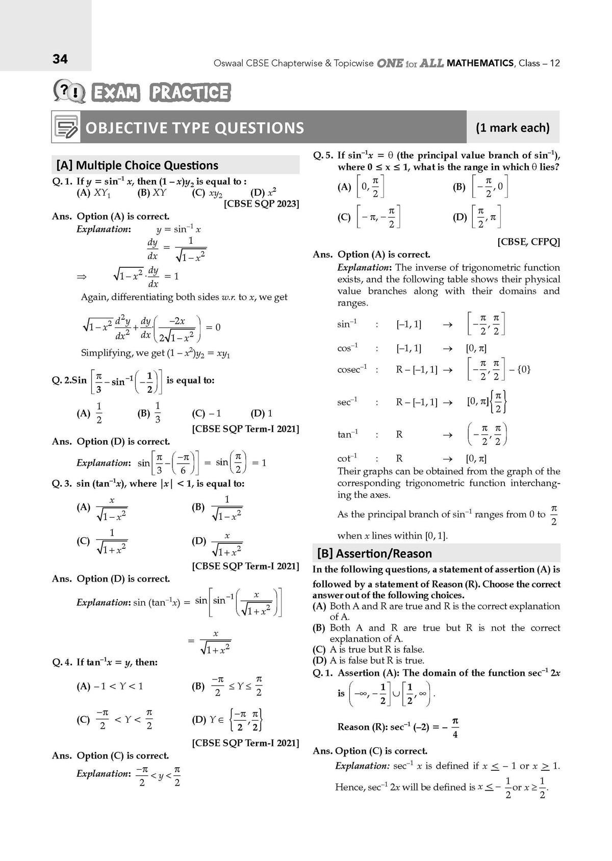 Oswaal CBSE & NCERT One for All Class 12 Mathematics (For 2027 Exam)