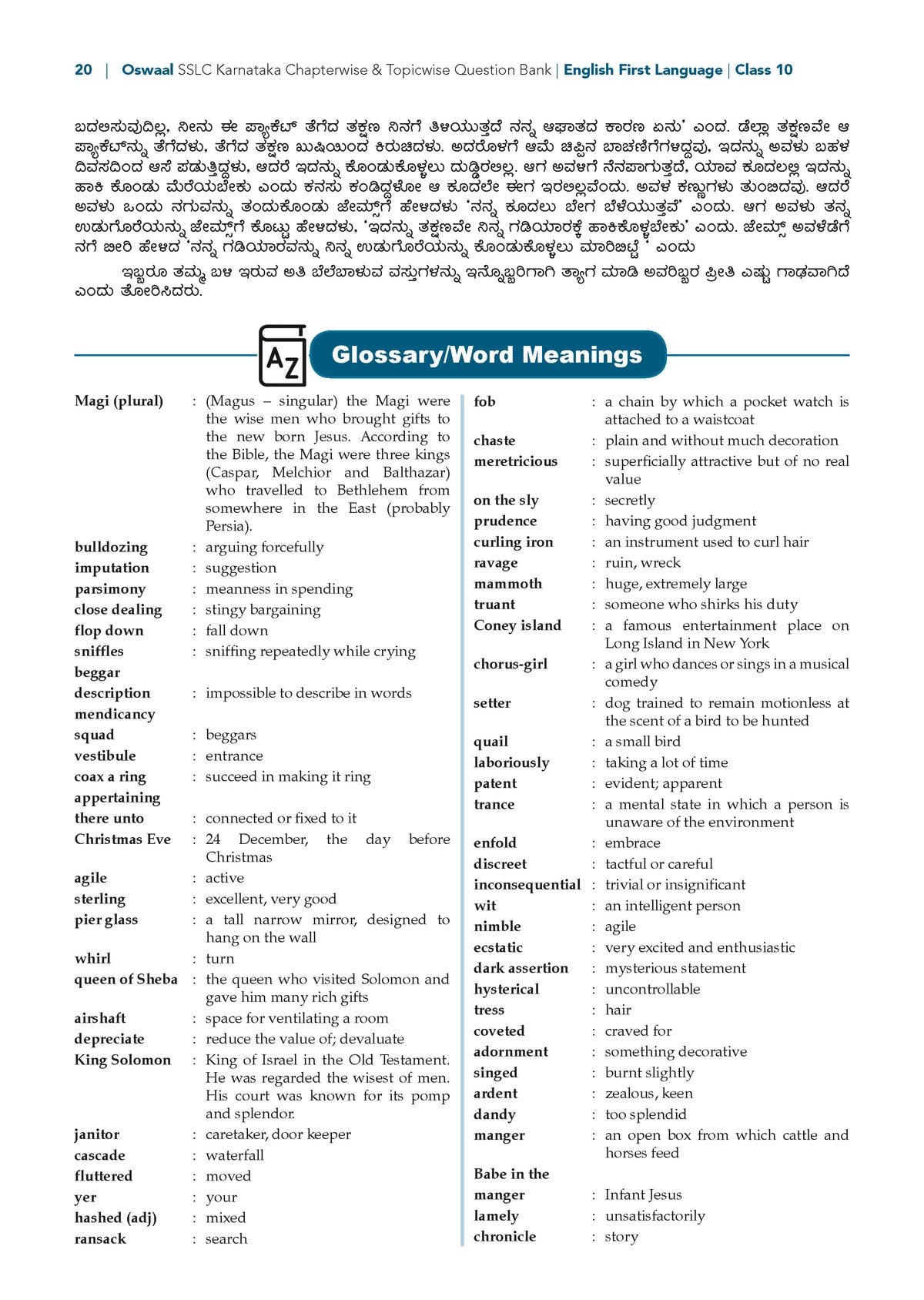 Karnataka Class 10 English First Language Chapterwise and Topicwise Question Bank Solved Papers 2017-2026 | For 2027 Exam | With Oswaal AI