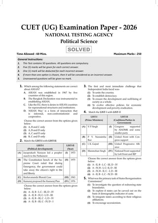 NTA CUET (UG) 45 Combined Previous Years’ Papers l Humanities Stream |PYQs (2022–2026) NCERT aligned MCQs |For 2027 Exam |With Oswaal AI