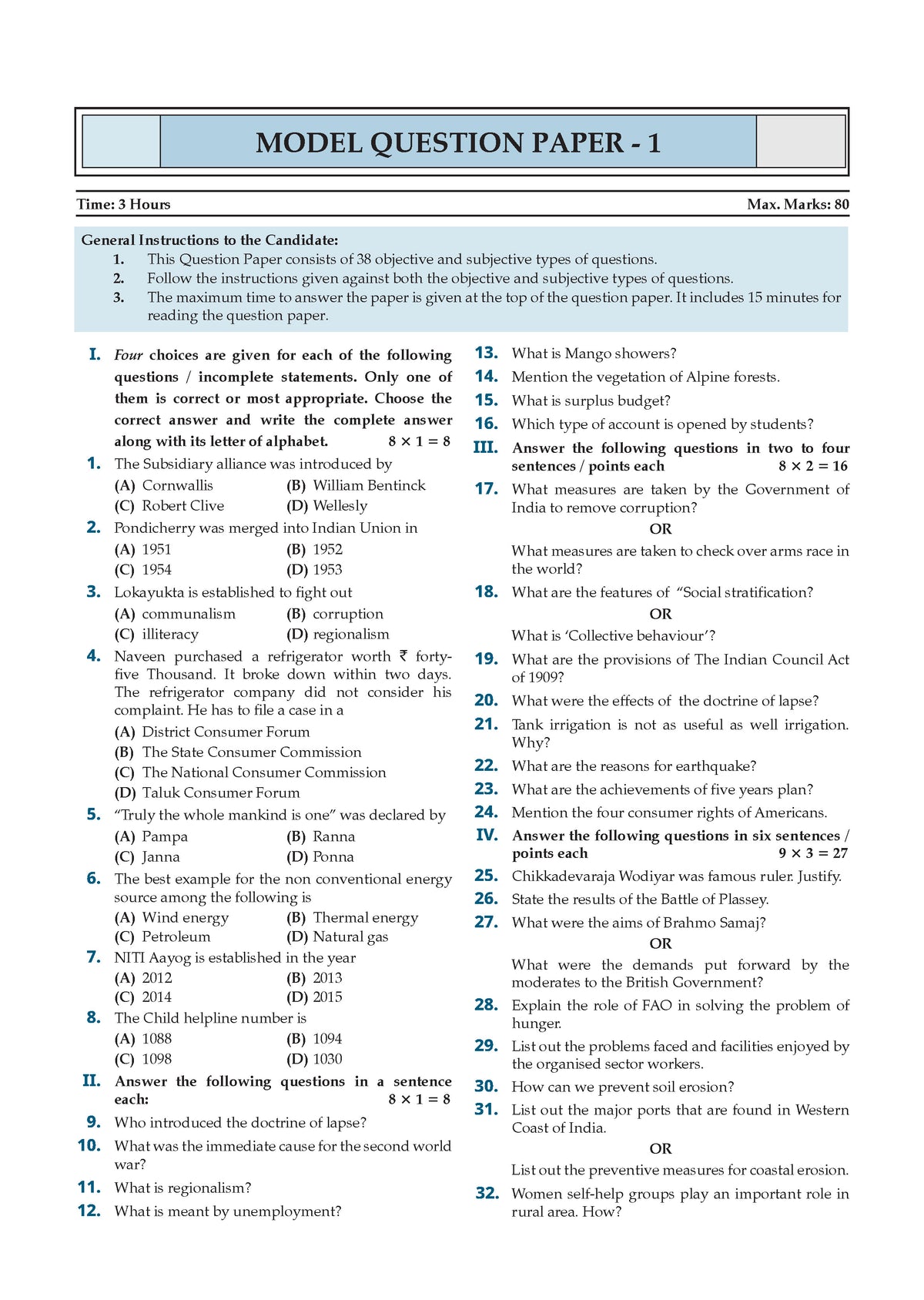Oswaal Karnataka Class 10 Social Science Chapterwise and Topicwise Question Bank Solved Papers 2017-2026 | For 2027 Exam | With Oswaal AI
