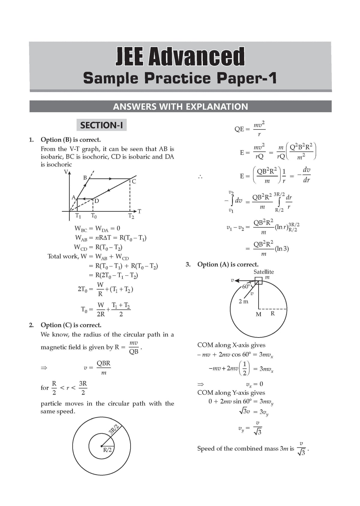 JEE Advanced Physics, Chemistry & Mathematics (Set of 3 Books) Question Bank | 49 Years' Chapter-wise & Topic-wise | Solved Papers (1978-2026) | Revision Notes | PYQs, Latest 2026 Paper & Oswaal AI