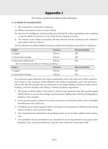 CDS (Combined Defence Services) 15 Solved Papers Year-wise 2018-2025 (I) | English | For 2025 Exam