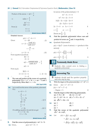 Karnataka Class 10 Mathematics Chapterwise and Topicwise Question Bank Solved Papers 2017-2026 | For 2027 Exam | With Oswaal AI