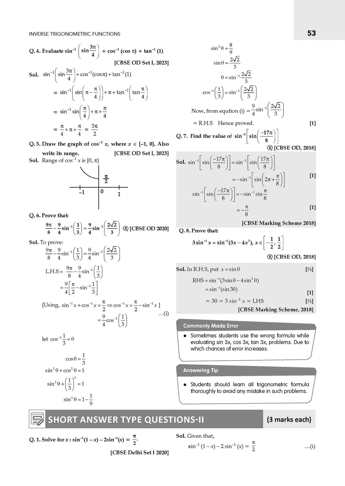 Oswaal CBSE & NCERT One for All Class 12 Mathematics (For 2027 Exam)