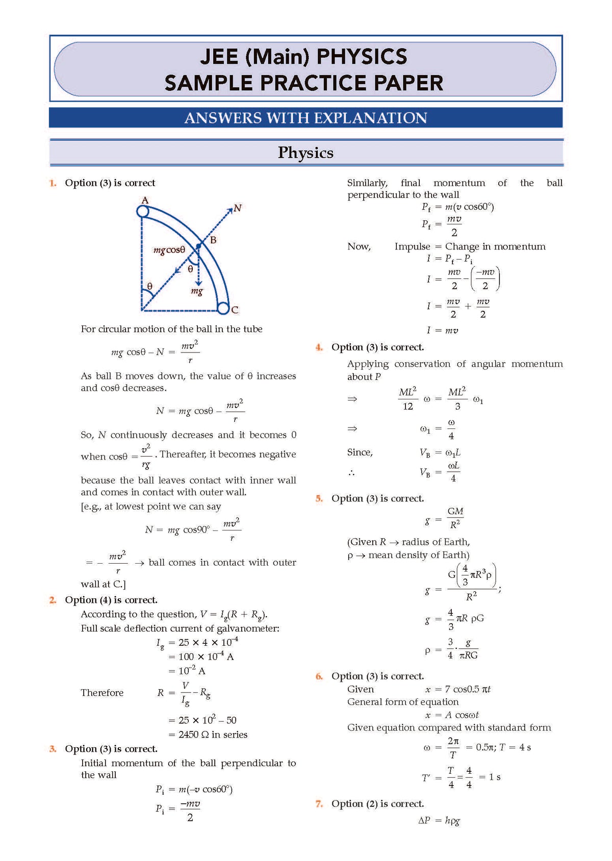 NCERT JEE (Main) FLEX | Chapter-wise & Topic-wise NCERT Objective Question Bank-Physics | Includes-Jan & Apr 2026 Fully Solved Papers | Latest Edition For 2027 Exam | With Oswaal AI