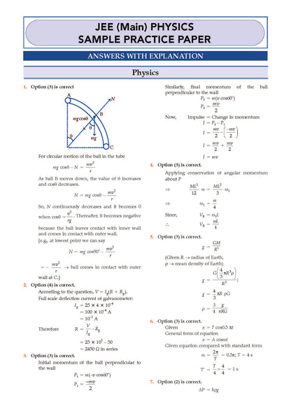 NCERT JEE (Main) FLEX | Chapter-wise & Topic-wise NCERT Objective Question Bank-Physics | Includes-Jan & Apr 2026 Fully Solved Papers | Latest Edition For 2027 Exam | With Oswaal AI