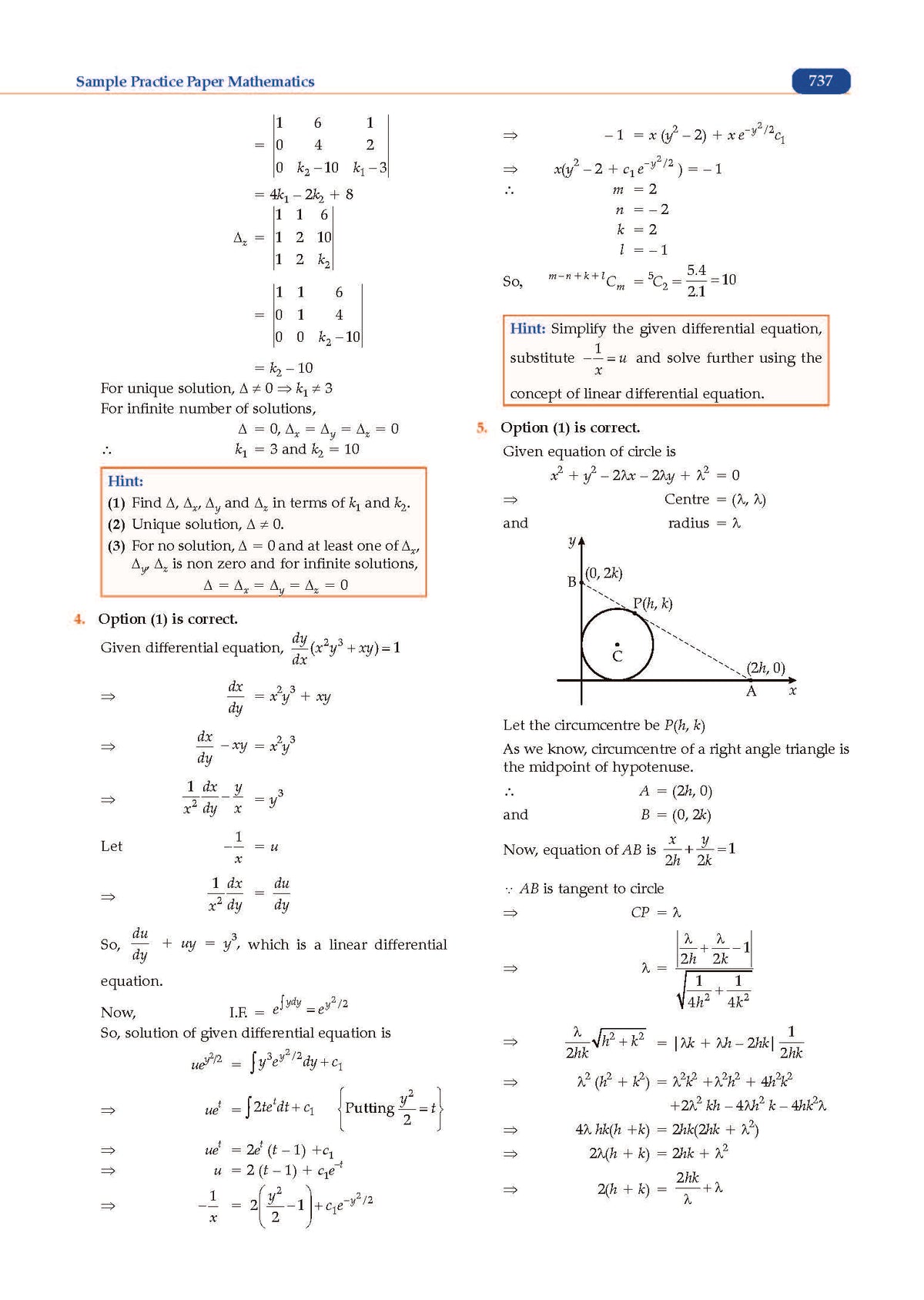 NCERT JEE (Main) FLEX | Chapter-wise & Topic-wise NCERT Objective Question Bank-Mathematics | Includes-Jan & Apr 2026 Fully Solved Papers | Latest Edition For 2027 Exam | With Oswaal AI