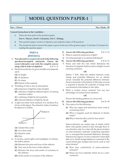 Karnataka Class 10 Science Chapterwise and Topicwise Question Bank Solved Papers 2017-2026 | For 2027 Exam | With Oswaal AI | SSLC