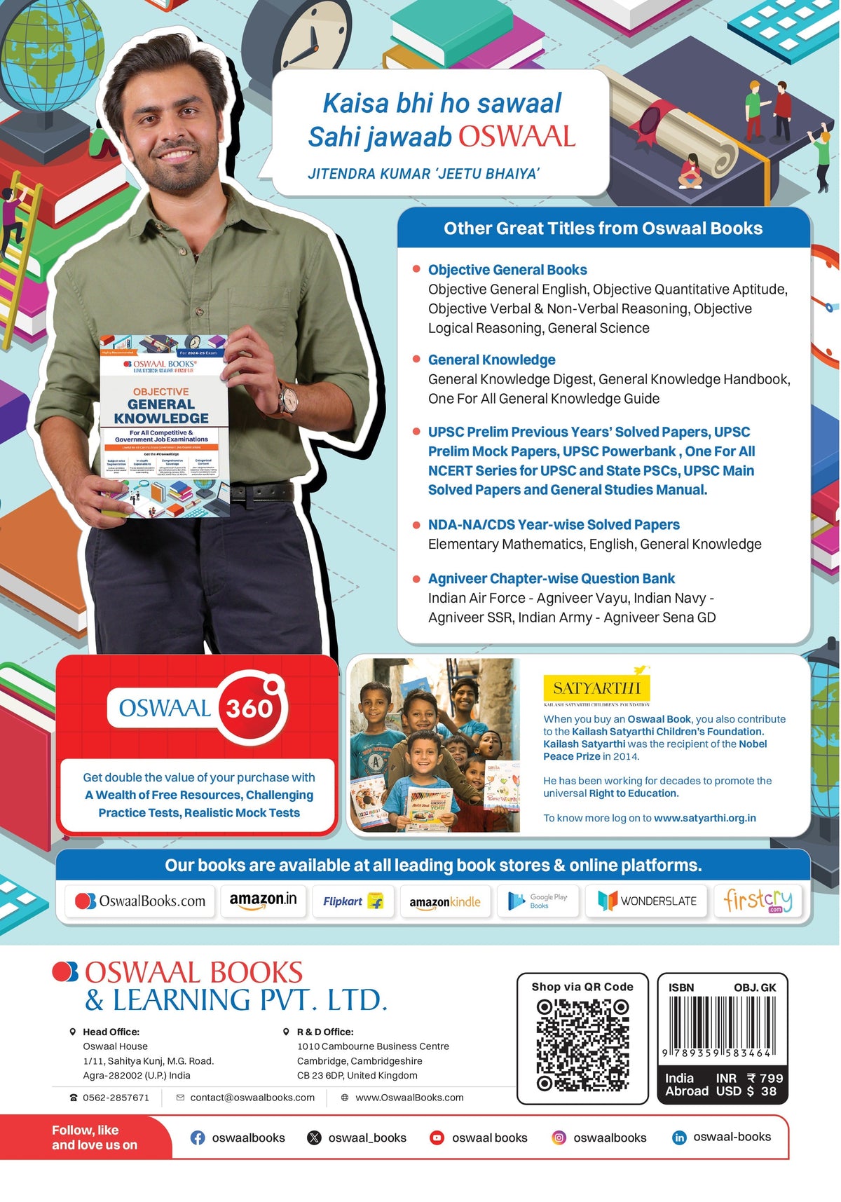 Objective General Knowledge | For All Competitive & Government Job Examinations | For 2024-25 ExamÂ 