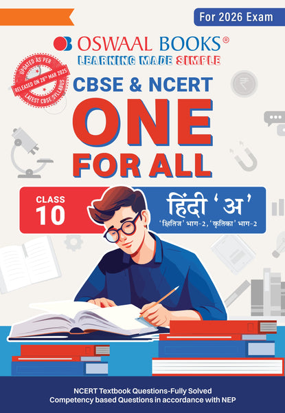 CBSE & NCERT One for All Class 10 Hindi-A (For 2026 Exam)