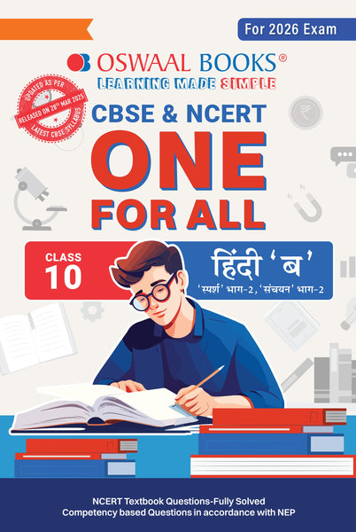 CBSE & NCERT One for All Class 10 Hindi-B (For 2026 Exam)