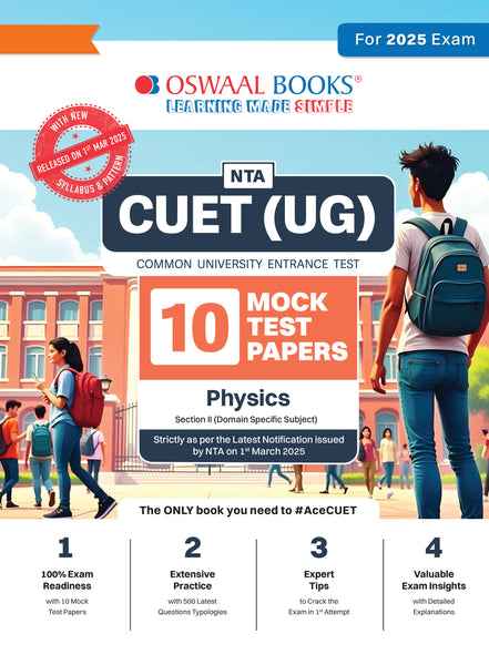 NTA CUET (UG) 10 Mock Test Papers | Section II Physics (For 2025 Exam) | With New Syllabus & Pattern Released on 1st March 2025