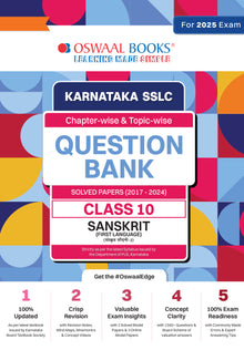 Karnataka SSLC | Chapterwise & Topicwise | Question Bank Class 10 | Sanskrit 1st Language Book | For Board Exams 2025