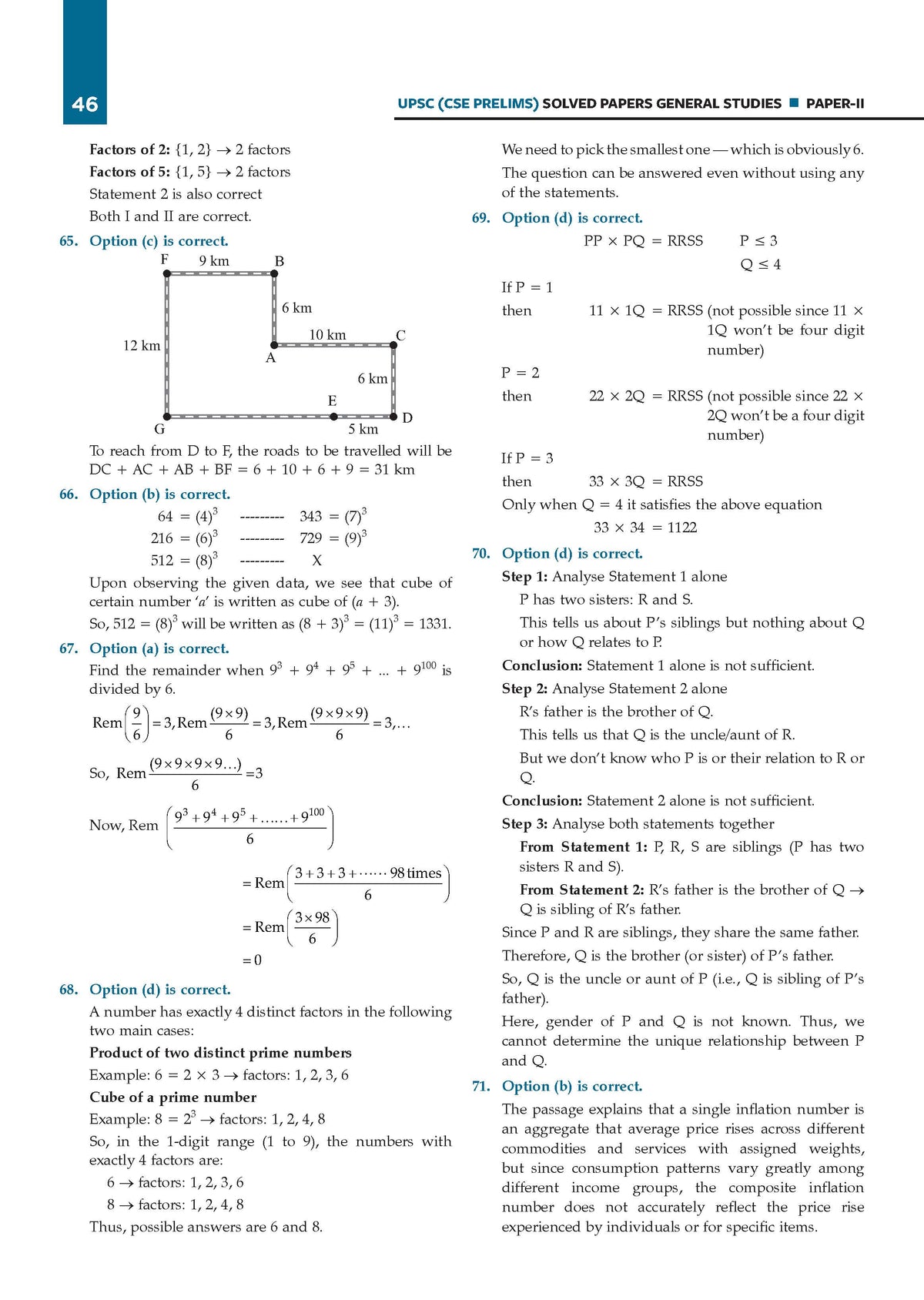 UPSC CSE Prelims 10 Years Solved Papers | GS Paper 2 | CSAT | Year-wise 2017-2026 | Official Answer Keys | 10-Year Trend Analysis | For 2027 Exam
