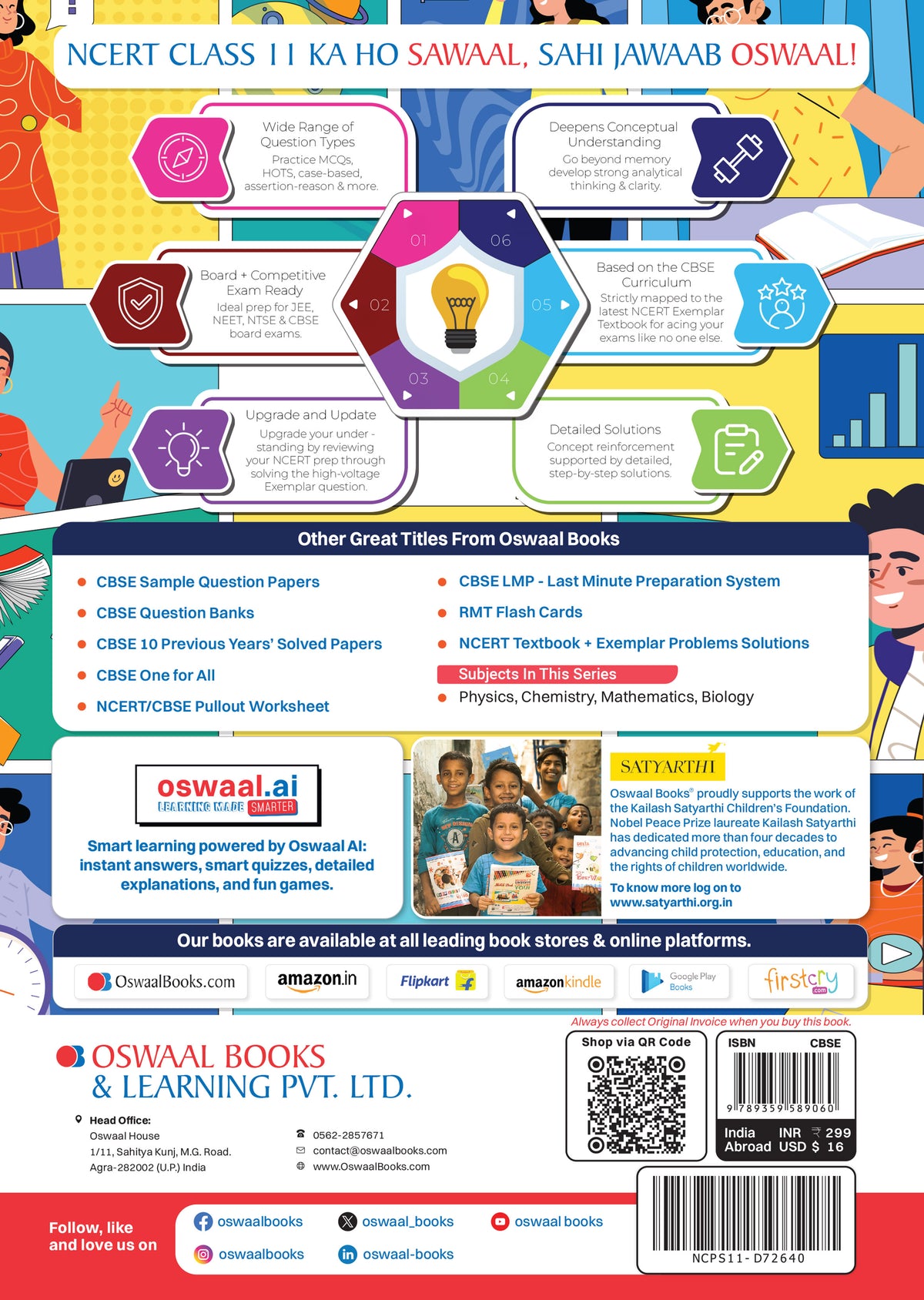 NCERT Exemplar (Problems - Solutions) Class 11 Biology Book For Latest Exam